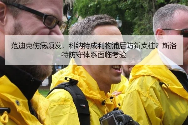 fan-di-ke-shang-bing-pin-fa-ke-na-te-cheng-li-wu-pu-hou-fang-xin-zhi-zhu-si-luo-te-fang-shou-ti-xi-mian-lin-kao-yan-2-664.jpg