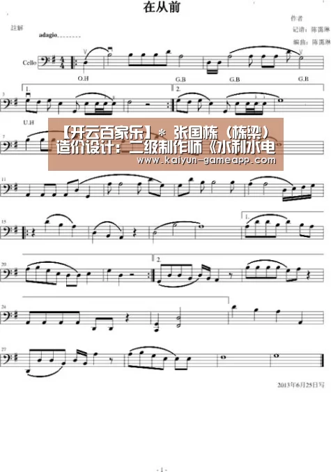 开云体育APP