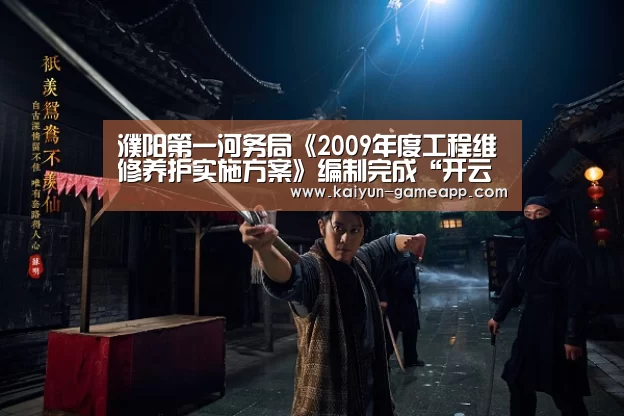 开云体育APP