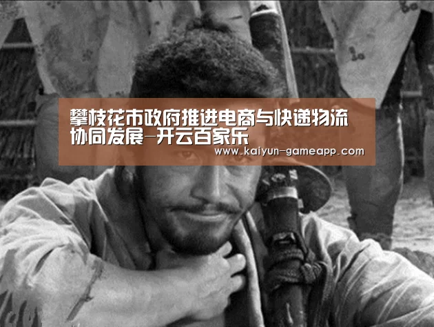 开云登录入口
