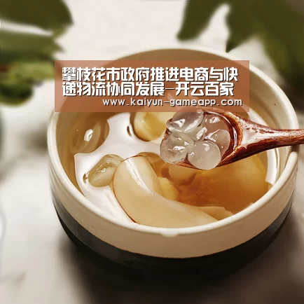 开云登录入口
