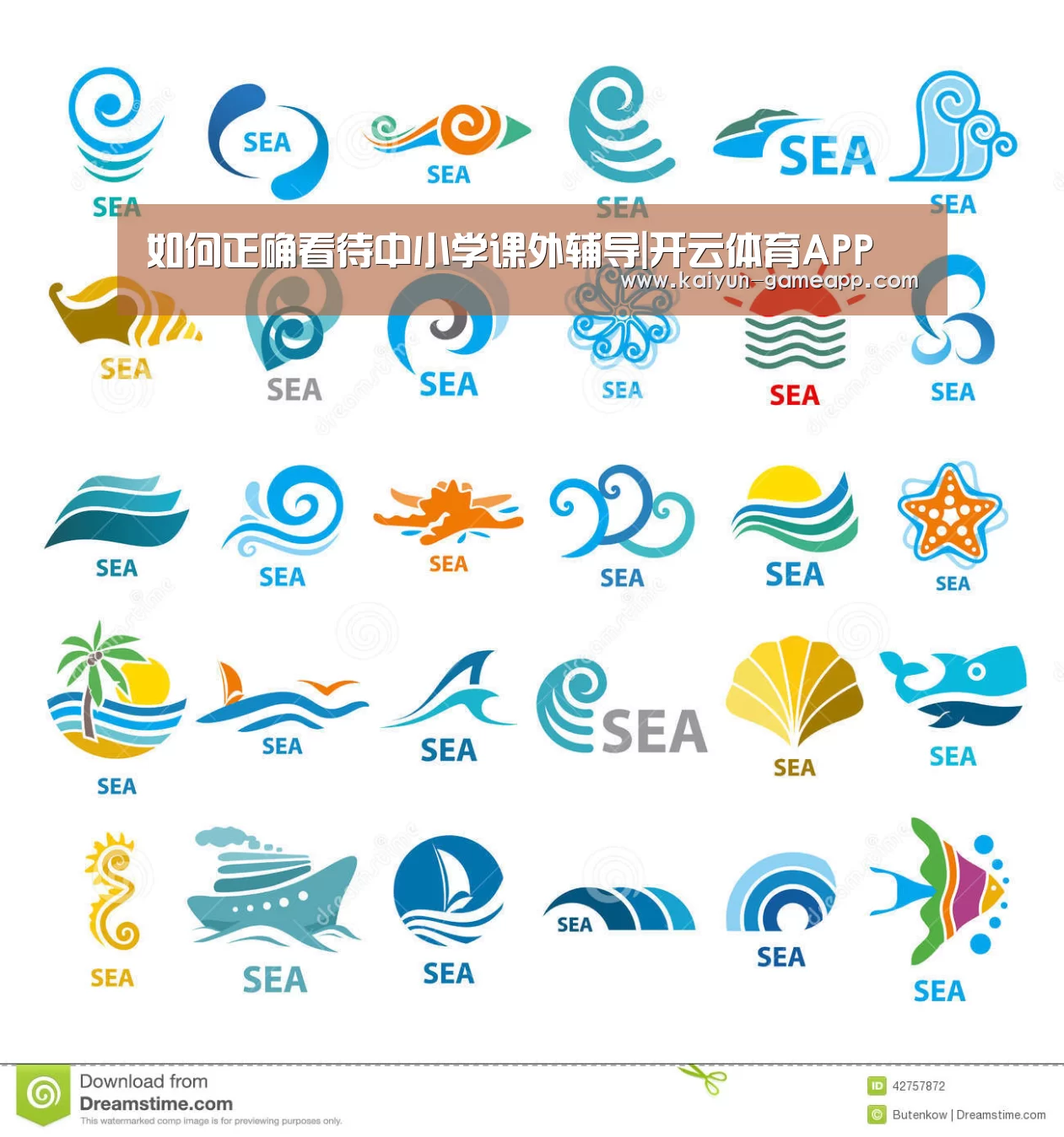 如何正确看待中小学课外辅导|开云体育APP