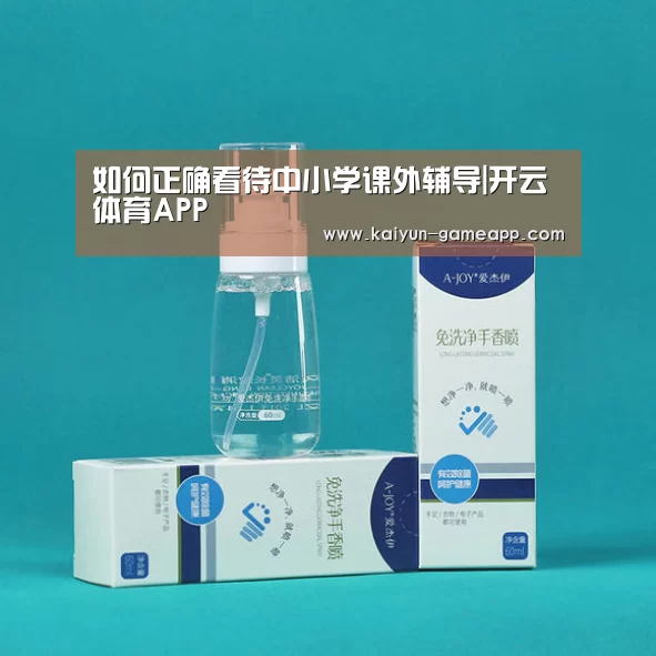 开云百家乐