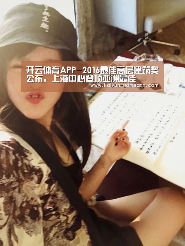 开云体育APP