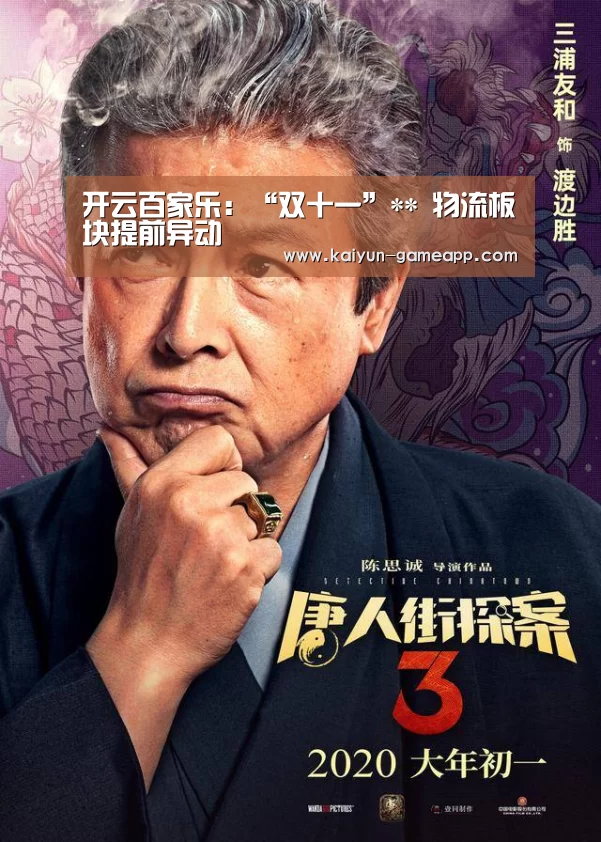 开云体育APP